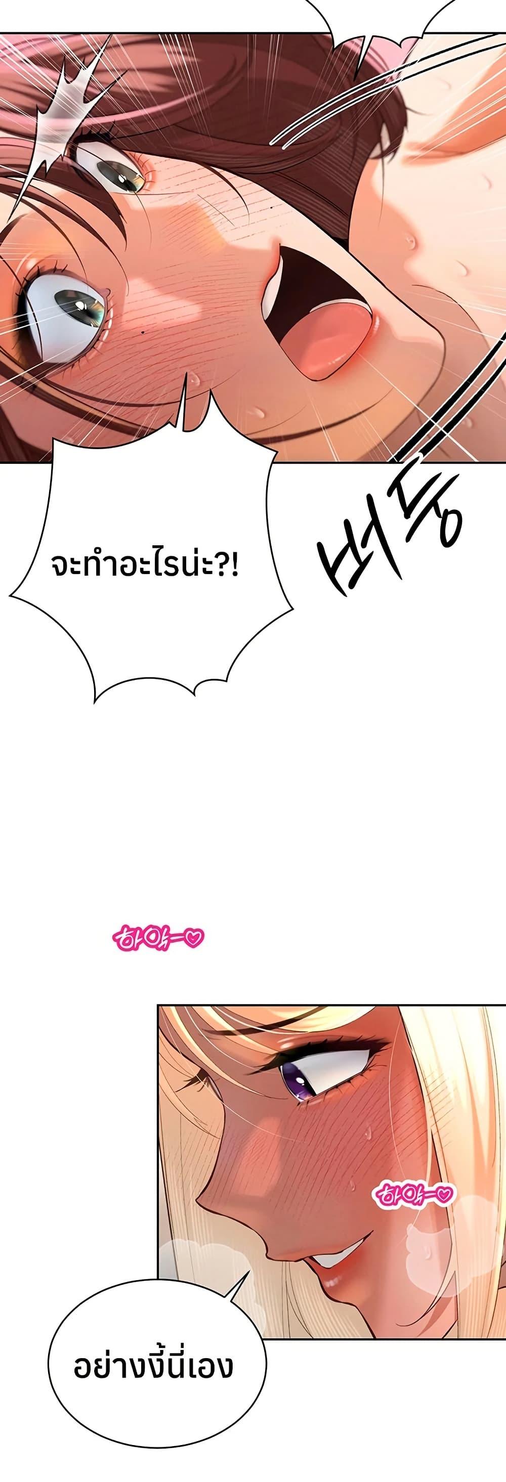 Doujin-Lc- อ่าน โดจิน มังฮวา เกาหลี ญี่ปุ่น จีน แปลไทย Father Is Eating ตอนที่ 1 2 3 4 5 6 7 8 9 10 11 12 13 14 ฟรี ไม่มีโฆษณา อ่าน โดจิน Manhwa เกาหลี ญี่ปุ่น จีน เรามีครบ คัดมาให้เน้นๆ โดจิน 18+ รับประกันความฟินโดย  Doujin Lc