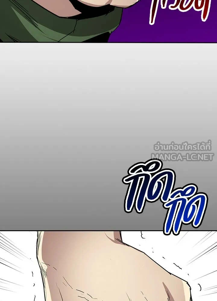 นักเลงกระจอกย้อนเวลามาทวงแค้น ตอนที่ 67 รูปที่ 72