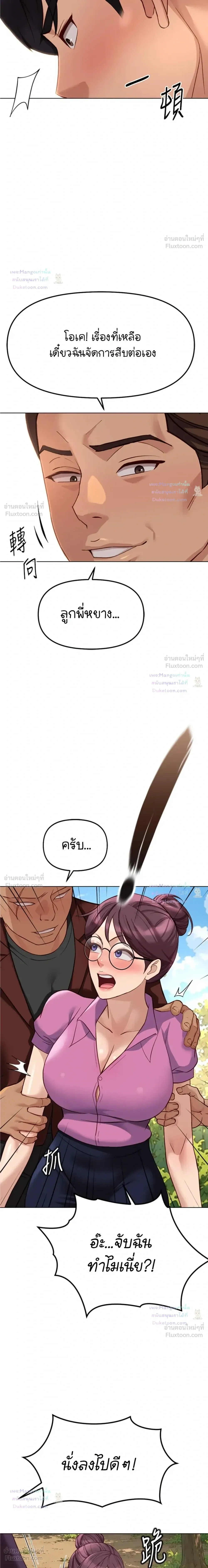 Doujin-Lc- อ่าน โดจิน มังฮวา เกาหลี ญี่ปุ่น จีน แปลไทย Common Sense Manipulation Program โปรแกรมปรับเปลี่ยนสามัญสำนึก ตอนที่ 1 2 3 4 5 6 7 8 9 10 11 12 13 14 ฟรี ไม่มีโฆษณา อ่าน โดจิน Manhwa เกาหลี ญี่ปุ่น จีน เรามีครบ คัดมาให้เน้นๆ โดจิน 18+ รับประกันความฟินโดย  Doujin Lc