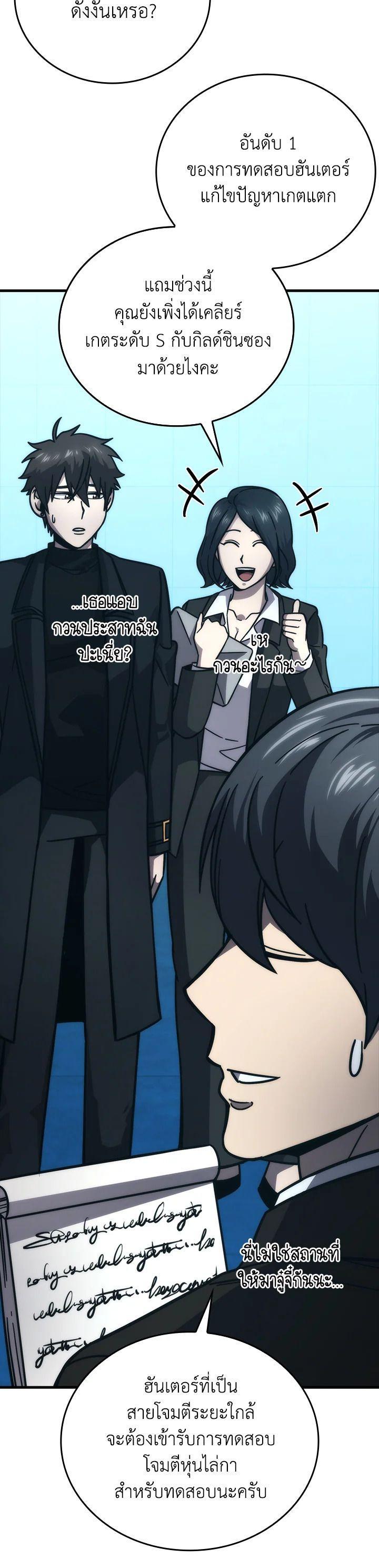 Manga-lc-com อ่านมังงะ อ่านการ์ตูน ออนไลน์ ฟรี The Demon King Levels Up ตอนที่ 1 2 3 4 5 6 7 8 9 10 11 12 13 14 ฟรี ไม่มีโฆษณา Manga-lc - อ่าน มังงะ อ่าน การ์ตูน ออนไลน์ อ่านมังงะ ฟรี