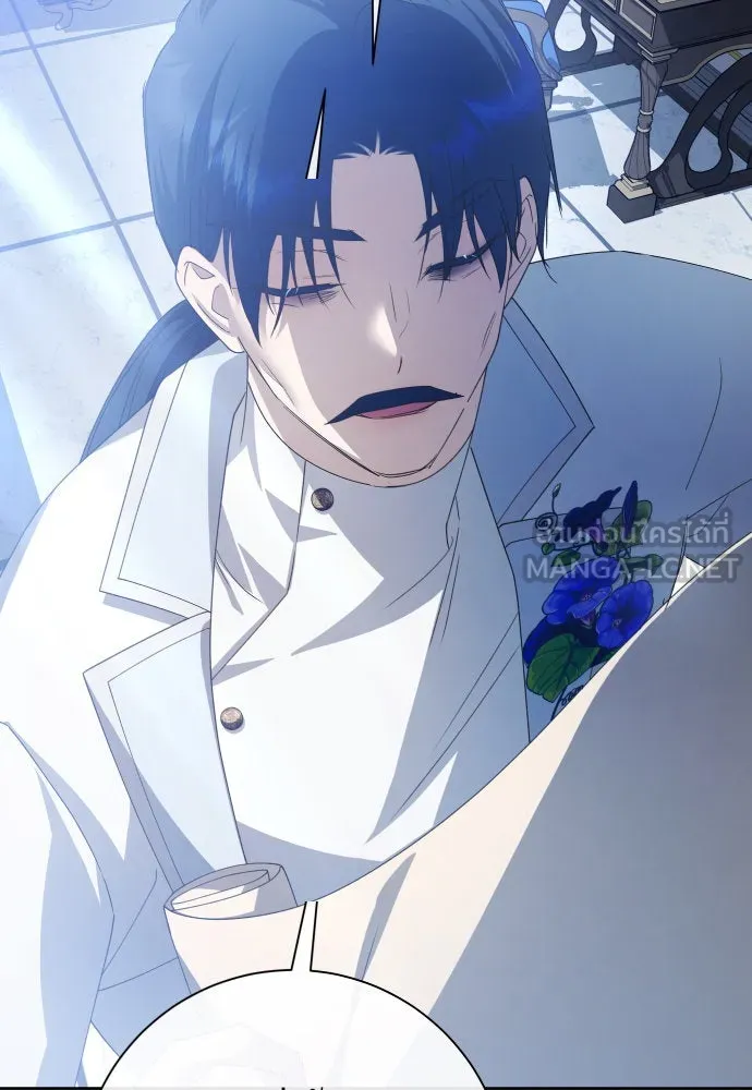 ชิงชีวิตพลิกลิขิตชะตา ตอนที่ 173. หม่อมฉันคือไซคี โพลีเพคะ(2) รูปที่ 72