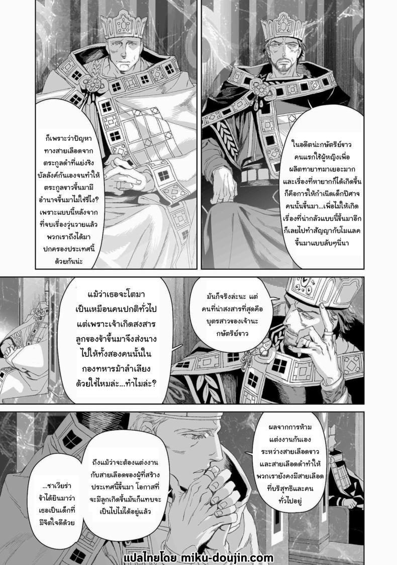 Doujin-Lc- อ่าน โดจิน มังฮวา เกาหลี ญี่ปุ่น จีน แปลไทย สัญญาโมแลค [394959] Moloch no Toriko ~Junsui Baiyou Lesbian to Jain no Shinzoku Yoki senu Error de Masaka no Seikon~ ตอนที่ 1 2 3 4 5 6 7 8 9 10 11 12 13 14 ฟรี ไม่มีโฆษณา อ่าน โดจิน Manhwa เกาหลี ญี่ปุ่น จีน เรามีครบ คัดมาให้เน้นๆ โดจิน 18+ รับประกันความฟินโดย  Doujin Lc