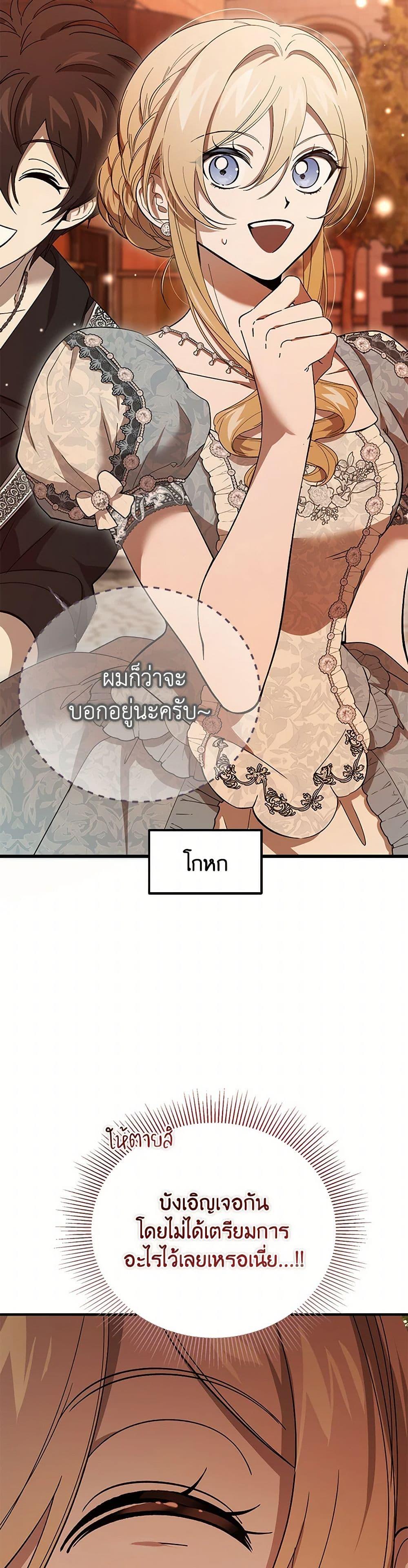 Manga-lc-com อ่านมังงะ อ่านการ์ตูน ออนไลน์ ฟรี The Devil Raises a Lady ตอนที่ 1 2 3 4 5 6 7 8 9 10 11 12 13 14 ฟรี ไม่มีโฆษณา Manga-lc - อ่าน มังงะ อ่าน การ์ตูน ออนไลน์ อ่านมังงะ ฟรี