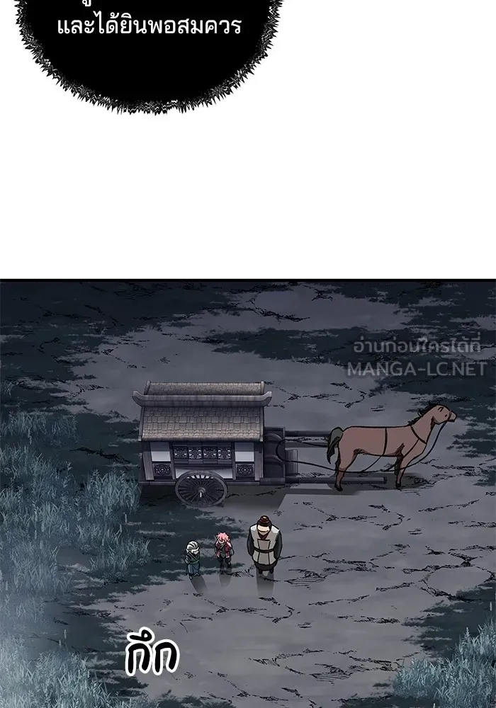 คุณปู่จอมยุทธกับหลานสาวสุดแกร่ง ตอนที่ 57 รูปที่ 72