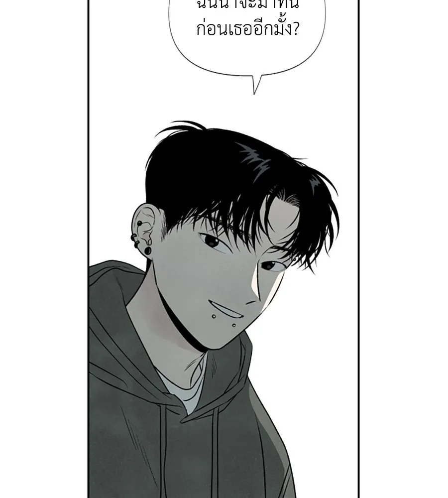 เหตุผลของคนไม่อยากอยู่ ตอนที่ 13 รูปที่ 29