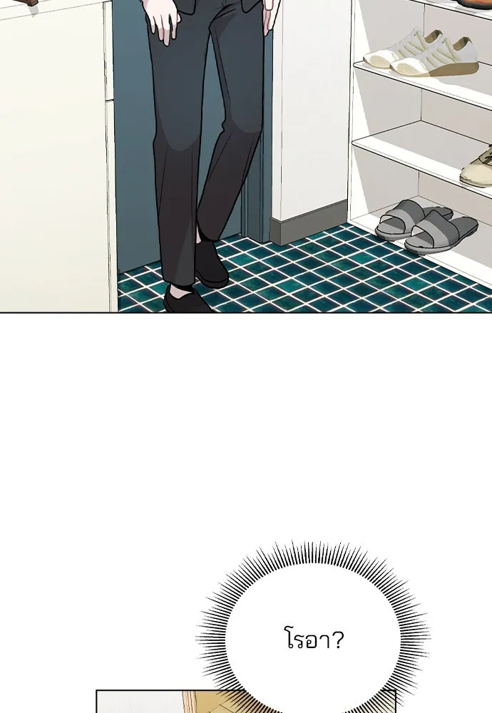 รักผิดแผน ตอนที่ 15 รูปที่ 53