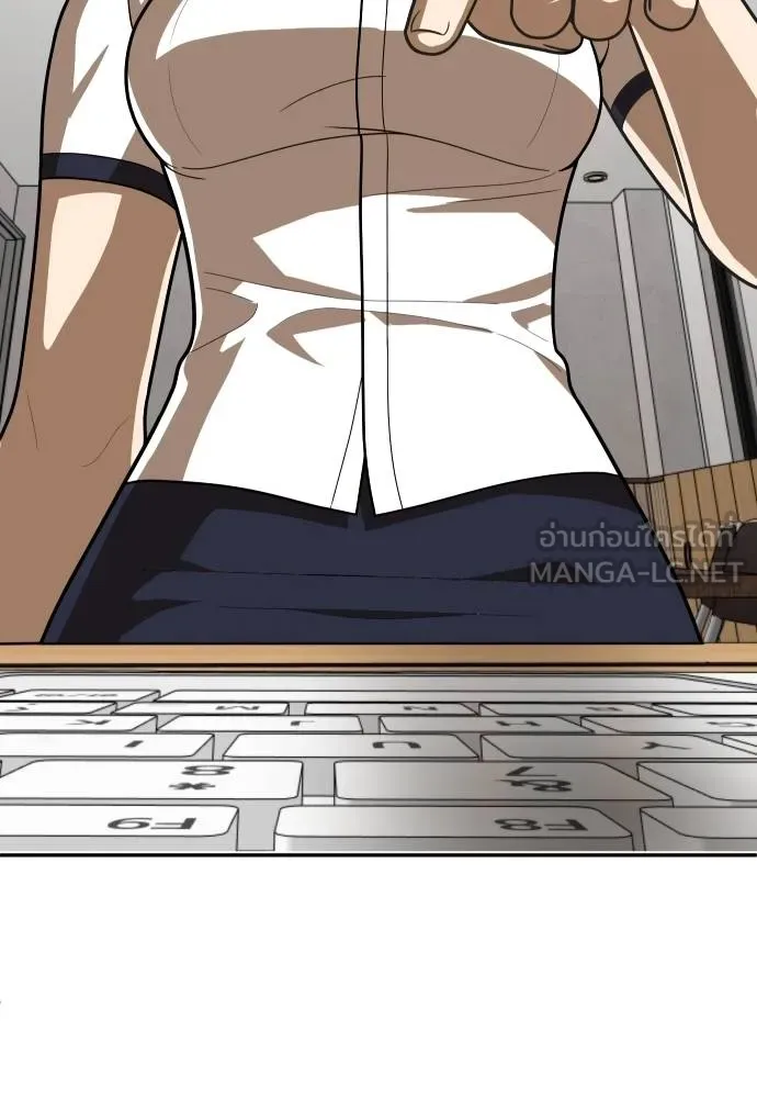 สนามเด็กล่า ตอนที่ 35 รูปที่ 120
