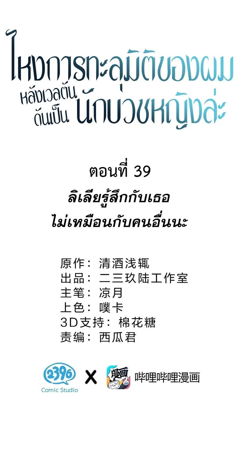 Manga-lc-com อ่านมังงะ อ่านการ์ตูน ออนไลน์ ฟรี I Am a Max-Level Priestess in Another World ตอนที่ 1 2 3 4 5 6 7 8 9 10 11 12 13 14 ฟรี ไม่มีโฆษณา Manga-lc - อ่าน มังงะ อ่าน การ์ตูน ออนไลน์ อ่านมังงะ ฟรี