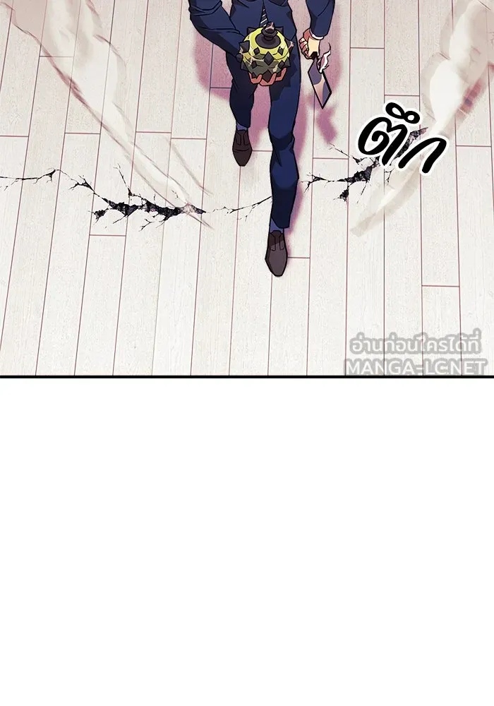 สัปดาห์นี้งดอัปตอนใหม่ ตอนที่ 77 รูปที่ 87