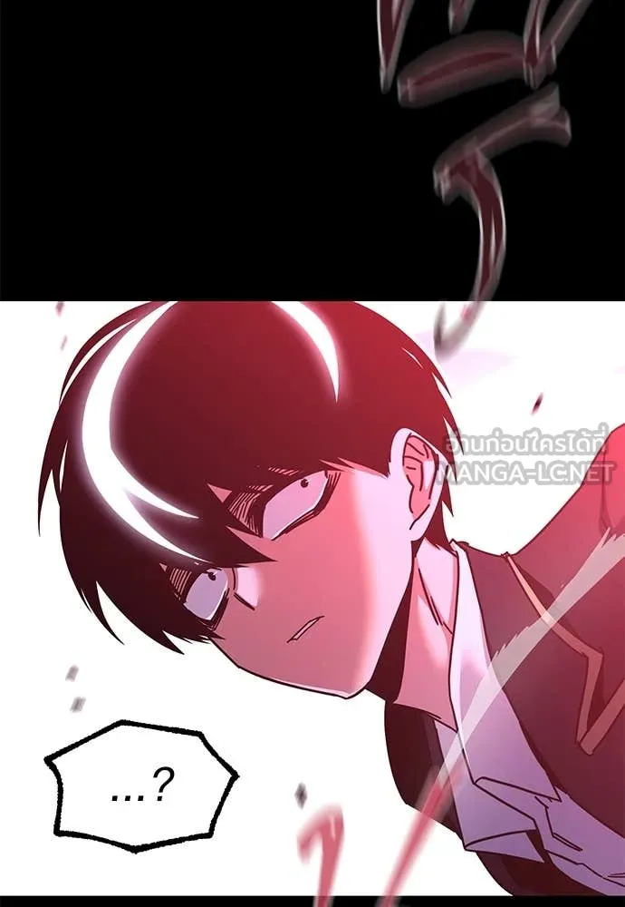 ชำแหละอะคาเดมี ตอนที่ 43 รูปที่ 118