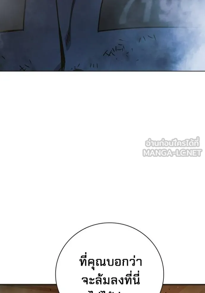 เยาวชนคนคุก ตอนที่ 42 รูปที่ 166