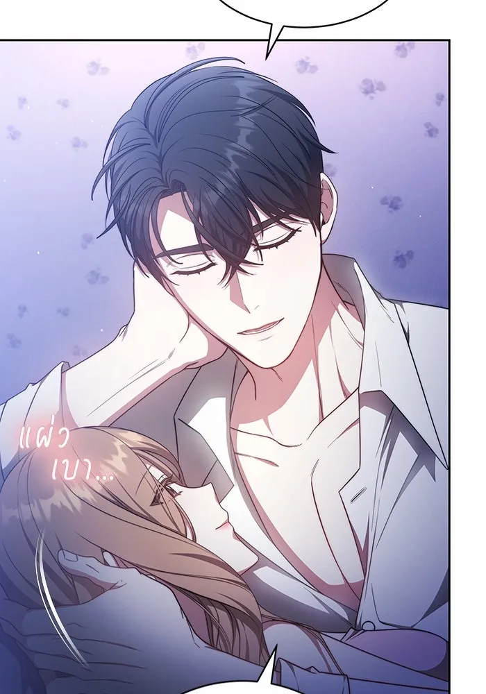 ละลายรักให้ล้นใจ ตอนที่ 28 รูปที่ 77