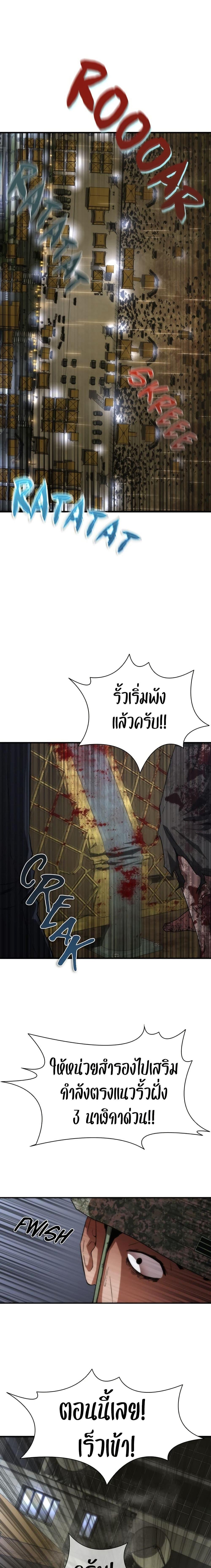 Manga-lc-com อ่านมังงะ อ่านการ์ตูน ออนไลน์ ฟรี Zombie Apocalypse 82-08 ตอนที่ 1 2 3 4 5 6 7 8 9 10 11 12 13 14 ฟรี ไม่มีโฆษณา Manga-lc - อ่าน มังงะ อ่าน การ์ตูน ออนไลน์ อ่านมังงะ ฟรี