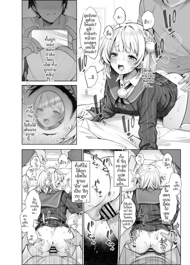 Doujin-Lc- อ่าน โดจิน มังฮวา เกาหลี ญี่ปุ่น จีน แปลไทย กิจกรรมลับสุดวาบหวิวของไอดอลและวีทูเบอร์ (Fujisaki Hikari) (Shigure Ui) ตอนที่ 1 2 3 4 5 6 7 8 9 10 11 12 13 14 ฟรี ไม่มีโฆษณา อ่าน โดจิน Manhwa เกาหลี ญี่ปุ่น จีน เรามีครบ คัดมาให้เน้นๆ โดจิน 18+ รับประกันความฟินโดย  Doujin Lc