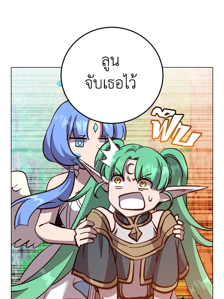 The Max Level Hero Has Returned การกล_บมาของว_รบ_ร_ษเวลต_น ตอนที่ ตอนที่ 177 รูปที่ 98