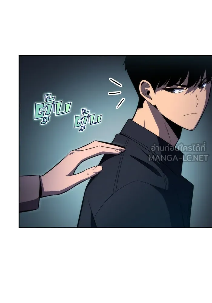 ผู้เล่นหน้าใหม่เลเวลแมกซ์ ตอนที่ 59 แผนกจิตเวช (2) รูปที่ 42