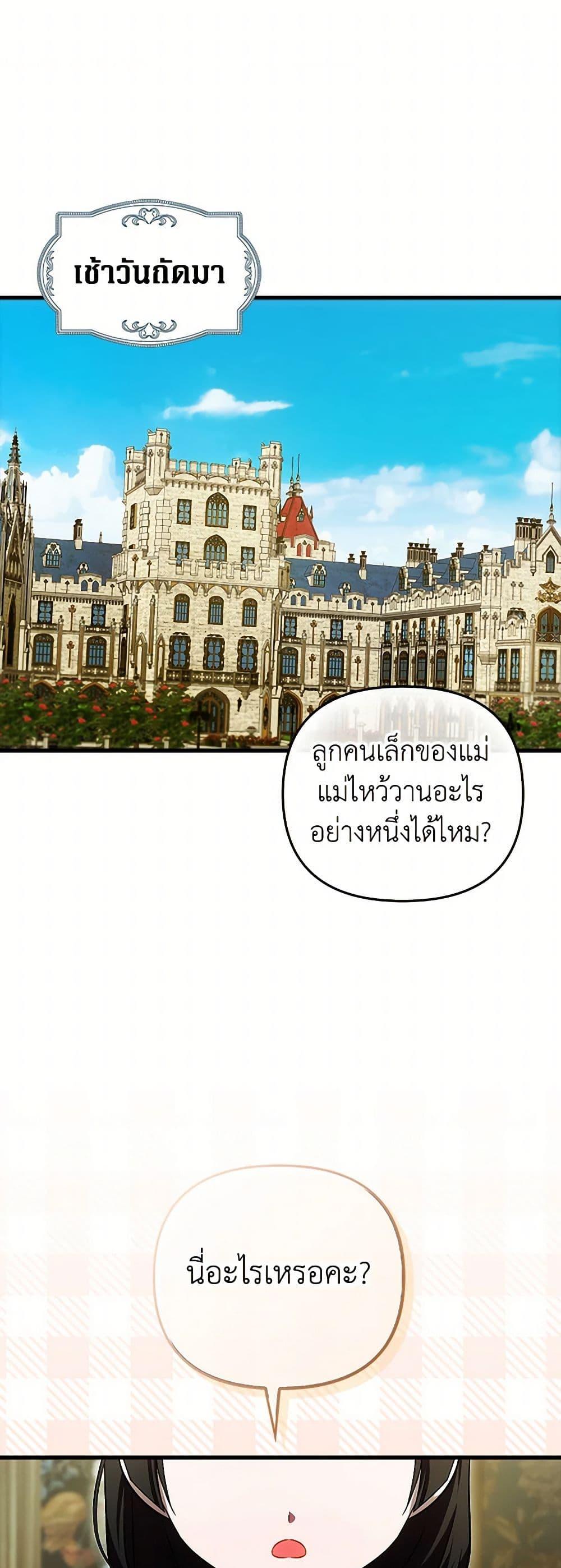 Manga-lc-com อ่านมังงะ อ่านการ์ตูน ออนไลน์ ฟรี It’s My First Time Being Loved ตอนที่ 1 2 3 4 5 6 7 8 9 10 11 12 13 14 ฟรี ไม่มีโฆษณา Manga-lc - อ่าน มังงะ อ่าน การ์ตูน ออนไลน์ อ่านมังงะ ฟรี