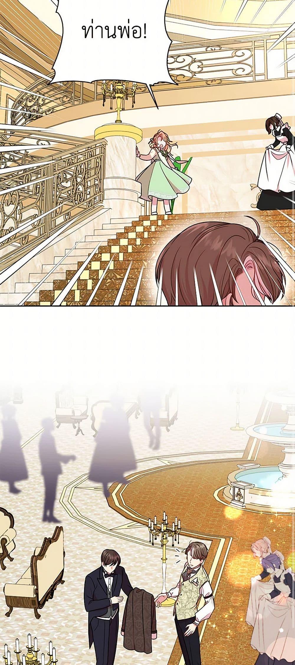 Manga-lc-com อ่านมังงะ อ่านการ์ตูน ออนไลน์ ฟรี My BFF is a Tyrant in Training ตอนที่ 1 2 3 4 5 6 7 8 9 10 11 12 13 14 ฟรี ไม่มีโฆษณา Manga-lc - อ่าน มังงะ อ่าน การ์ตูน ออนไลน์ อ่านมังงะ ฟรี