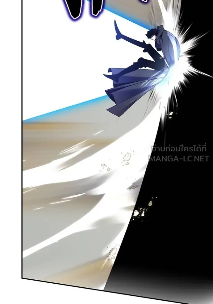 Return to Player ตอนที่ 179 รูปที่ 17