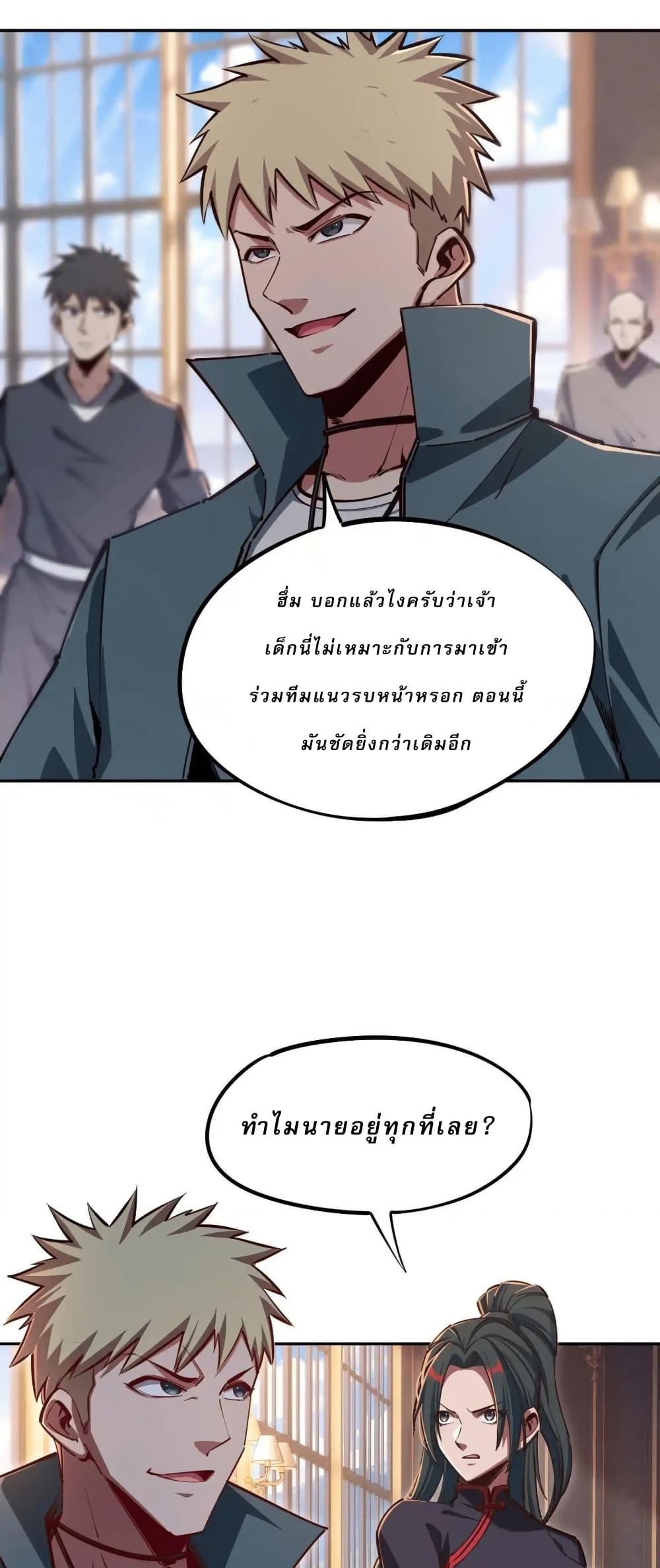 Manga-lc-com อ่านมังงะ อ่านการ์ตูน ออนไลน์ ฟรี All People Scramble for the Tower, I Cleared 999 Floors in Advance ตอนที่ 1 2 3 4 5 6 7 8 9 10 11 12 13 14 ฟรี ไม่มีโฆษณา Manga-lc - อ่าน มังงะ อ่าน การ์ตูน ออนไลน์ อ่านมังงะ ฟรี