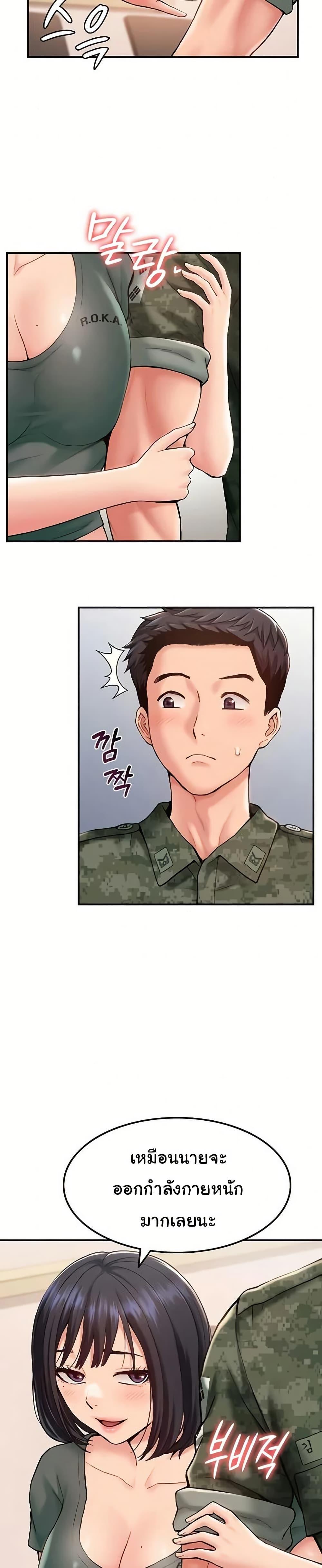 Doujin-Lc- อ่าน โดจิน มังฮวา เกาหลี ญี่ปุ่น จีน แปลไทย Women’s Army ตอนที่ 1 2 3 4 5 6 7 8 9 10 11 12 13 14 ฟรี ไม่มีโฆษณา อ่าน โดจิน Manhwa เกาหลี ญี่ปุ่น จีน เรามีครบ คัดมาให้เน้นๆ โดจิน 18+ รับประกันความฟินโดย  Doujin Lc