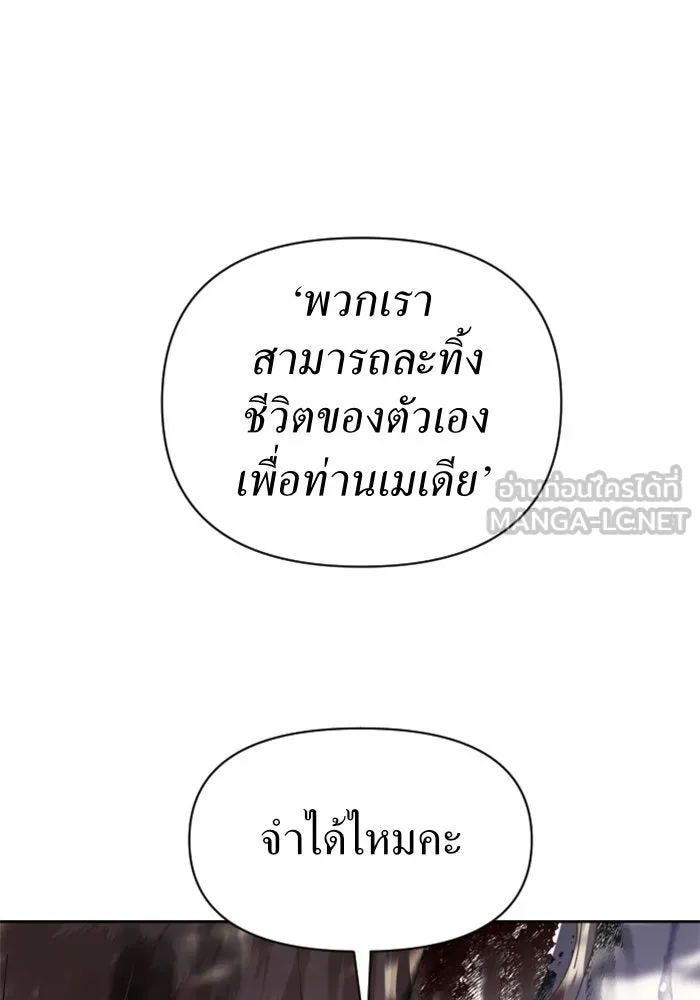 ชิงชีวิตพลิกลิขิตชะตา ตอนที่ 39. เกิดการเปลี่ยนแปลงกับสภาพจิตใ รูปที่ 93