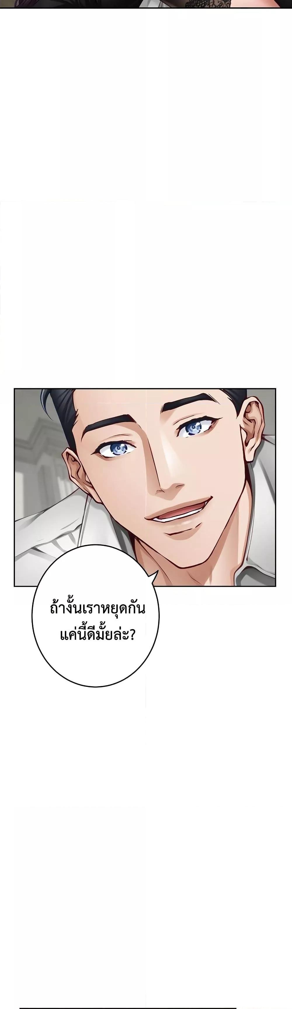 Doujin-Lc- อ่าน โดจิน มังฮวา เกาหลี ญี่ปุ่น จีน แปลไทย God of Pleasure ตอนที่ 1 2 3 4 5 6 7 8 9 10 11 12 13 14 ฟรี ไม่มีโฆษณา อ่าน โดจิน Manhwa เกาหลี ญี่ปุ่น จีน เรามีครบ คัดมาให้เน้นๆ โดจิน 18+ รับประกันความฟินโดย  Doujin Lc