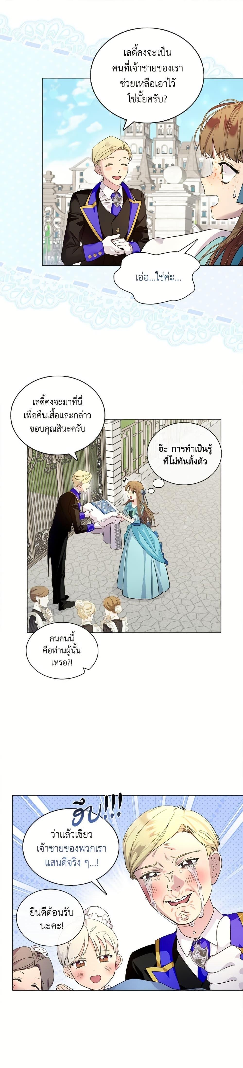 Manga-lc-com อ่านมังงะ อ่านการ์ตูน ออนไลน์ ฟรี Miss Not-So Sidekick ตอนที่ 1 2 3 4 5 6 7 8 9 10 11 12 13 14 ฟรี ไม่มีโฆษณา Manga-lc - อ่าน มังงะ อ่าน การ์ตูน ออนไลน์ อ่านมังงะ ฟรี
