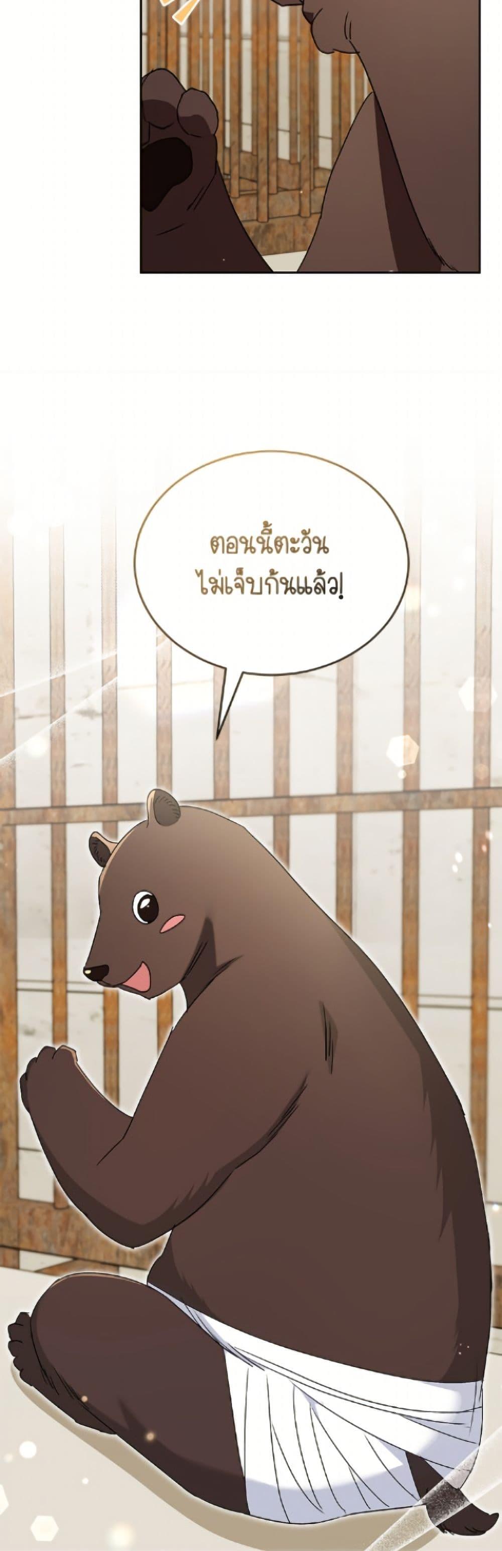 Manga-lc-com อ่านมังงะ อ่านการ์ตูน ออนไลน์ ฟรี Hello! Veterinarian! ตอนที่ 1 2 3 4 5 6 7 8 9 10 11 12 13 14 ฟรี ไม่มีโฆษณา Manga-lc - อ่าน มังงะ อ่าน การ์ตูน ออนไลน์ อ่านมังงะ ฟรี