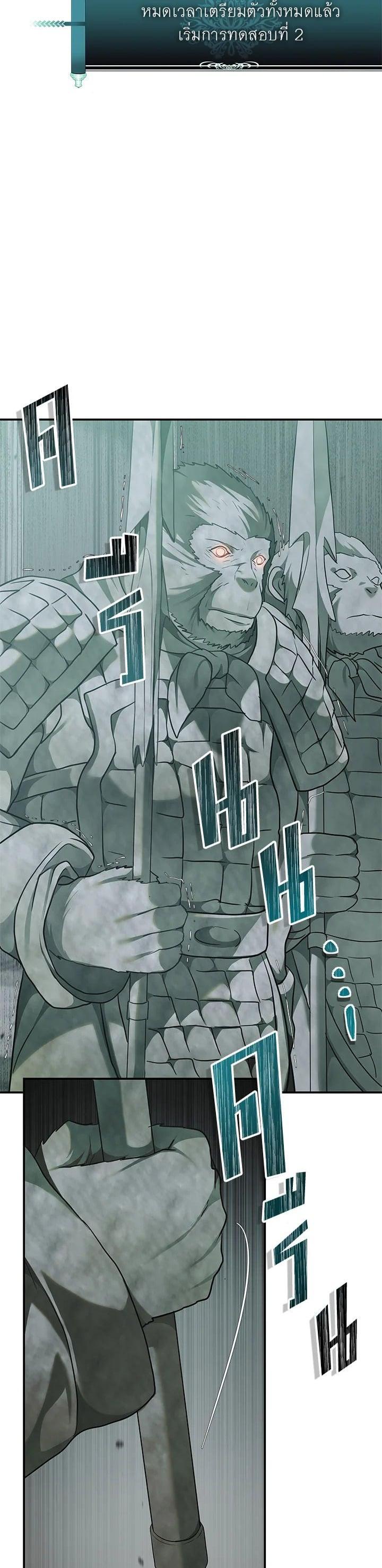 Manga-lc-com อ่านมังงะ อ่านการ์ตูน ออนไลน์ ฟรี Second Life Ranker ตอนที่ 1 2 3 4 5 6 7 8 9 10 11 12 13 14 ฟรี ไม่มีโฆษณา Manga-lc - อ่าน มังงะ อ่าน การ์ตูน ออนไลน์ อ่านมังงะ ฟรี