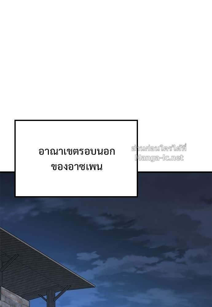 Doujin-Lc- อ่าน โดจิน มังฮวา เกาหลี ญี่ปุ่น จีน แปลไทย อัศวินวันเดียว ตอนที่ 1 2 3 4 5 6 7 8 9 10 11 12 13 14 ฟรี ไม่มีโฆษณา อ่าน โดจิน Manhwa เกาหลี ญี่ปุ่น จีน เรามีครบ คัดมาให้เน้นๆ โดจิน 18+ รับประกันความฟินโดย  Doujin Lc