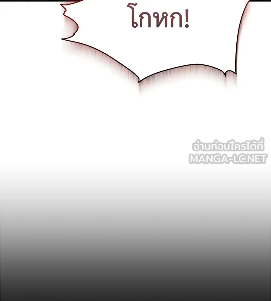สัญญารักฉบับสุดท้าย ตอนที่ 30 รูปที่ 162