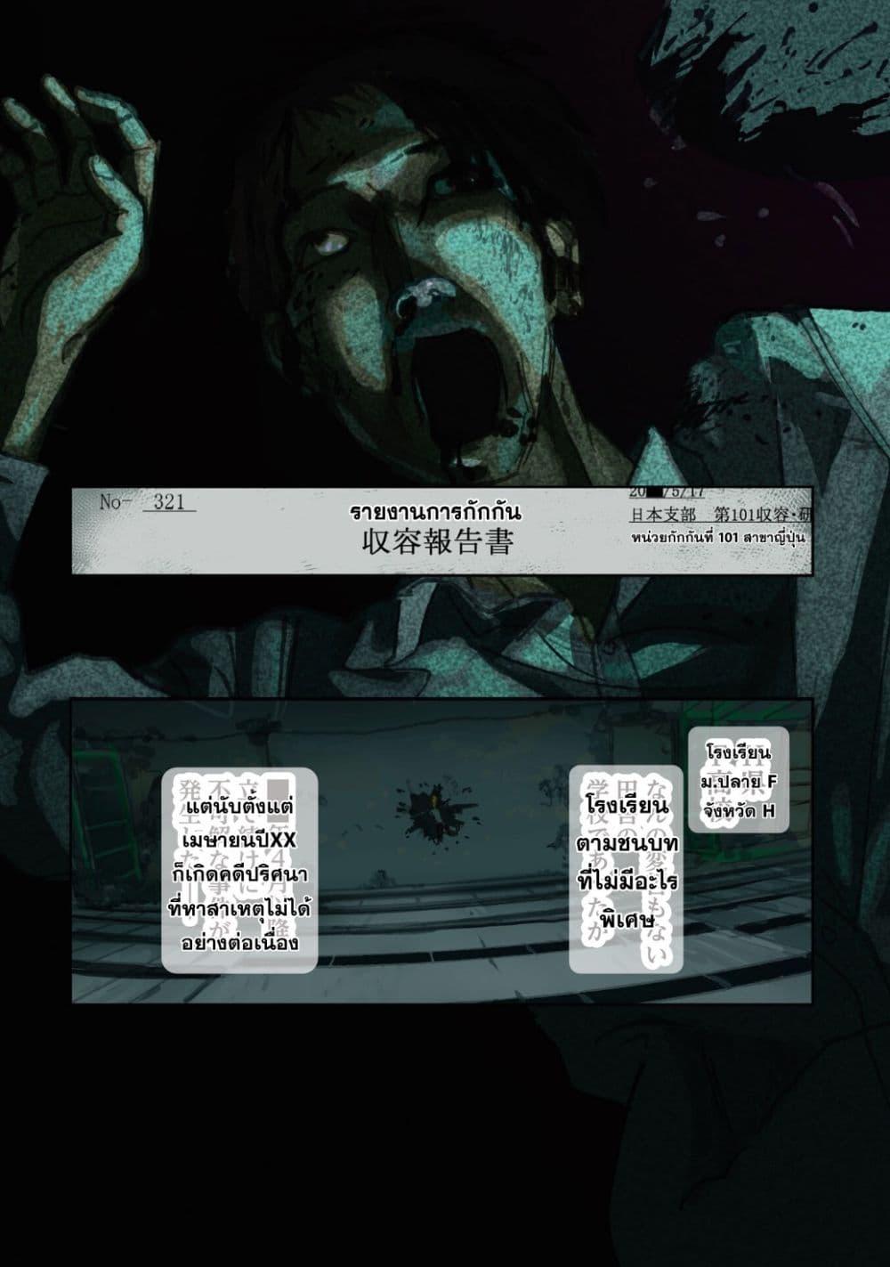 Manga-lc-com อ่านมังงะ อ่านการ์ตูน ออนไลน์ ฟรี First Penguin Requiem ตอนที่ 1 2 3 4 5 6 7 8 9 10 11 12 13 14 ฟรี ไม่มีโฆษณา Manga-lc - อ่าน มังงะ อ่าน การ์ตูน ออนไลน์ อ่านมังงะ ฟรี