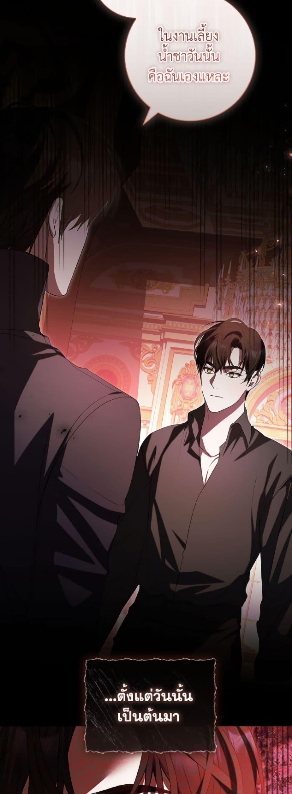 Manga-lc-com อ่านมังงะ อ่านการ์ตูน ออนไลน์ ฟรี I Adopted A Villainous Dad ตอนที่ 1 2 3 4 5 6 7 8 9 10 11 12 13 14 ฟรี ไม่มีโฆษณา Manga-lc - อ่าน มังงะ อ่าน การ์ตูน ออนไลน์ อ่านมังงะ ฟรี