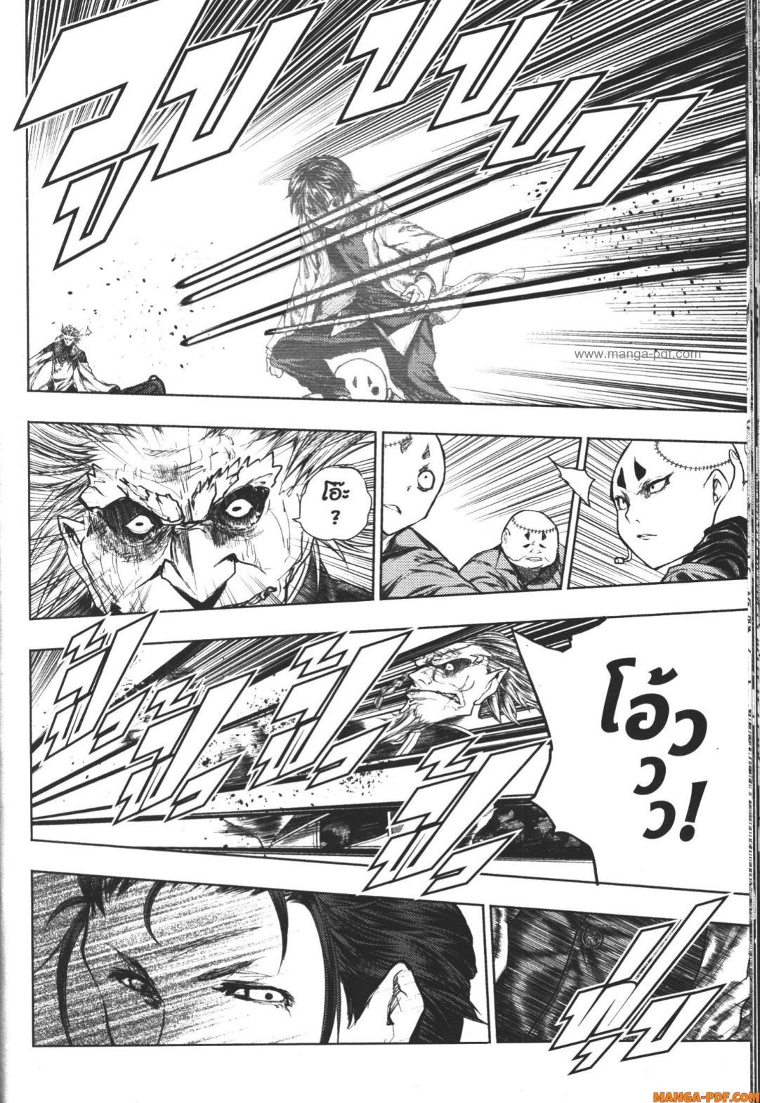 Manga-lc-com อ่านมังงะ อ่านการ์ตูน ออนไลน์ ฟรี Battle in 5 Seconds After Meeting ตอนที่ 1 2 3 4 5 6 7 8 9 10 11 12 13 14 ฟรี ไม่มีโฆษณา Manga-lc - อ่าน มังงะ อ่าน การ์ตูน ออนไลน์ อ่านมังงะ ฟรี