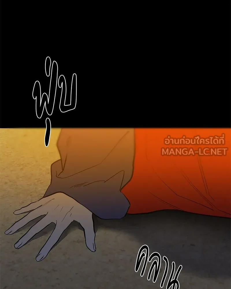 ตำนานเทพธิดาตกสวรรค์ ตอนที่ 78 รูปที่ 81