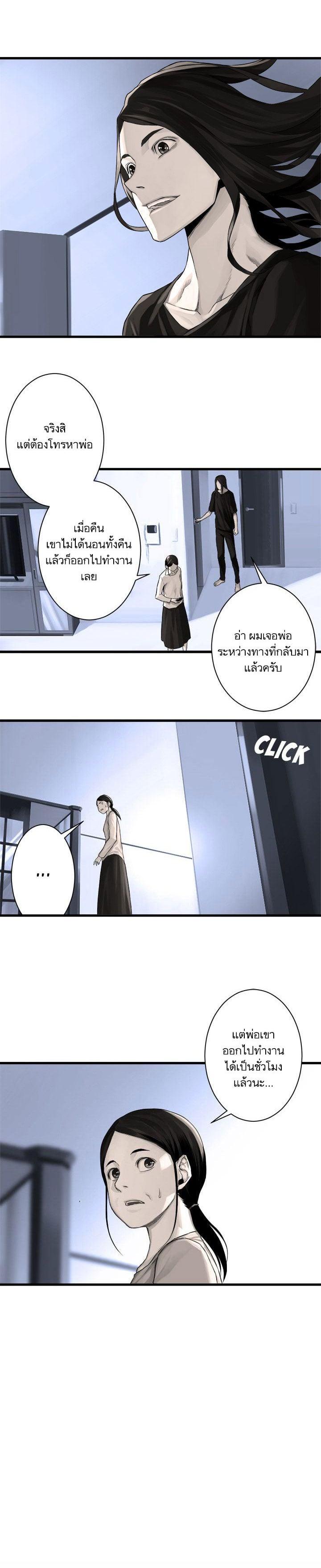 Manga-lc-com อ่านมังงะ อ่านการ์ตูน ออนไลน์ ฟรี Her Summon ตอนที่ 1 2 3 4 5 6 7 8 9 10 11 12 13 14 ฟรี ไม่มีโฆษณา Manga-lc - อ่าน มังงะ อ่าน การ์ตูน ออนไลน์ อ่านมังงะ ฟรี