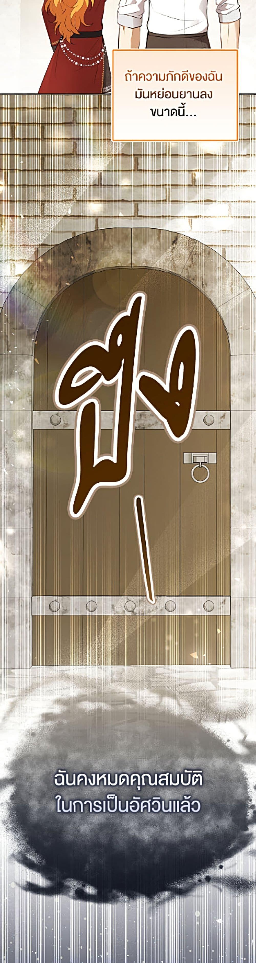 Manga-lc-com อ่านมังงะ อ่านการ์ตูน ออนไลน์ ฟรี Baby Squirrel Is Good at Everything ตอนที่ 1 2 3 4 5 6 7 8 9 10 11 12 13 14 ฟรี ไม่มีโฆษณา Manga-lc - อ่าน มังงะ อ่าน การ์ตูน ออนไลน์ อ่านมังงะ ฟรี