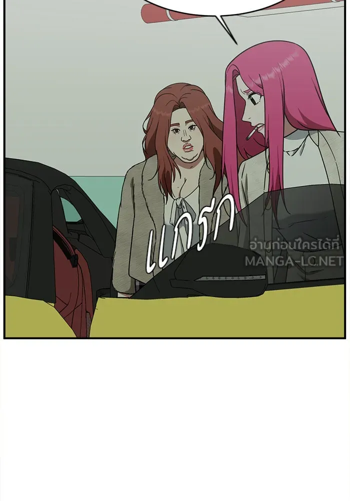 ช่วยเปลี่ยนฉันที ตอนที่ 139. ฮานายอง 12 รูปที่ 18