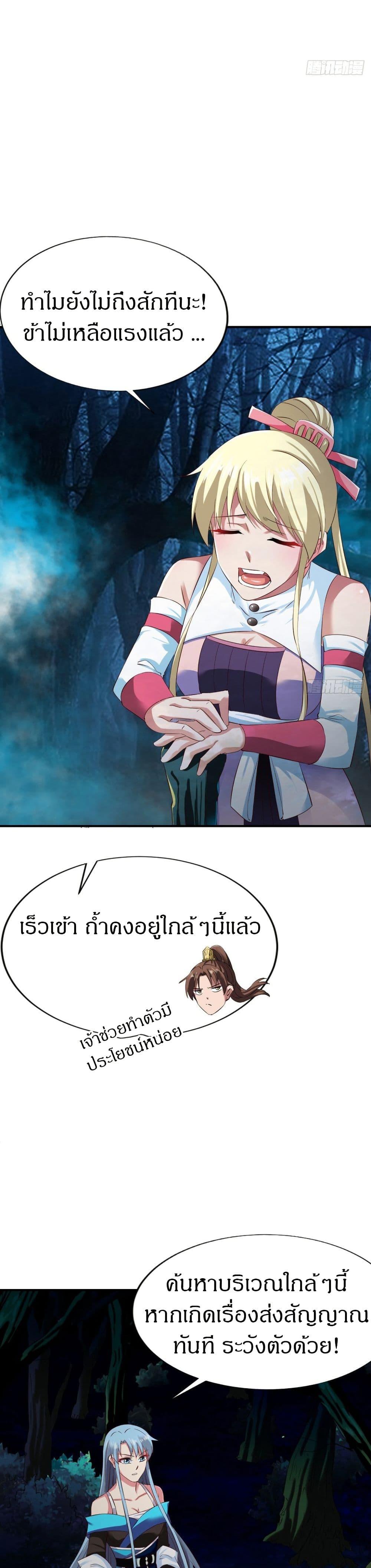 Manga-lc-com อ่านมังงะ อ่านการ์ตูน ออนไลน์ ฟรี The Legendary Tripod ตอนที่ 1 2 3 4 5 6 7 8 9 10 11 12 13 14 ฟรี ไม่มีโฆษณา Manga-lc - อ่าน มังงะ อ่าน การ์ตูน ออนไลน์ อ่านมังงะ ฟรี