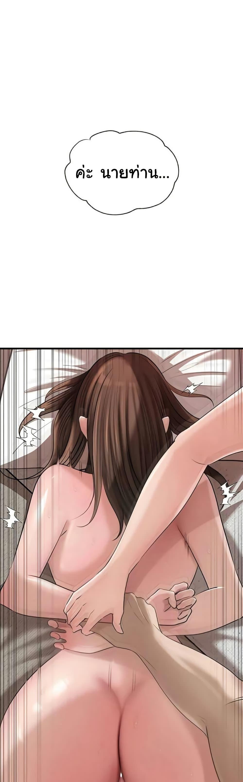 Doujin-Lc- อ่าน โดจิน มังฮวา เกาหลี ญี่ปุ่น จีน แปลไทย Not the Daughter ตอนที่ 1 2 3 4 5 6 7 8 9 10 11 12 13 14 ฟรี ไม่มีโฆษณา อ่าน โดจิน Manhwa เกาหลี ญี่ปุ่น จีน เรามีครบ คัดมาให้เน้นๆ โดจิน 18+ รับประกันความฟินโดย  Doujin Lc