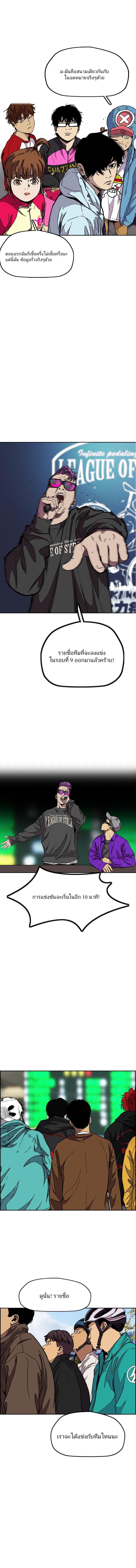 Manga-lc-com อ่านมังงะ อ่านการ์ตูน ออนไลน์ ฟรี Wind Breaker ปั่นสู้ฝัน ตอนที่ 1 2 3 4 5 6 7 8 9 10 11 12 13 14 ฟรี ไม่มีโฆษณา Manga-lc - อ่าน มังงะ อ่าน การ์ตูน ออนไลน์ อ่านมังงะ ฟรี