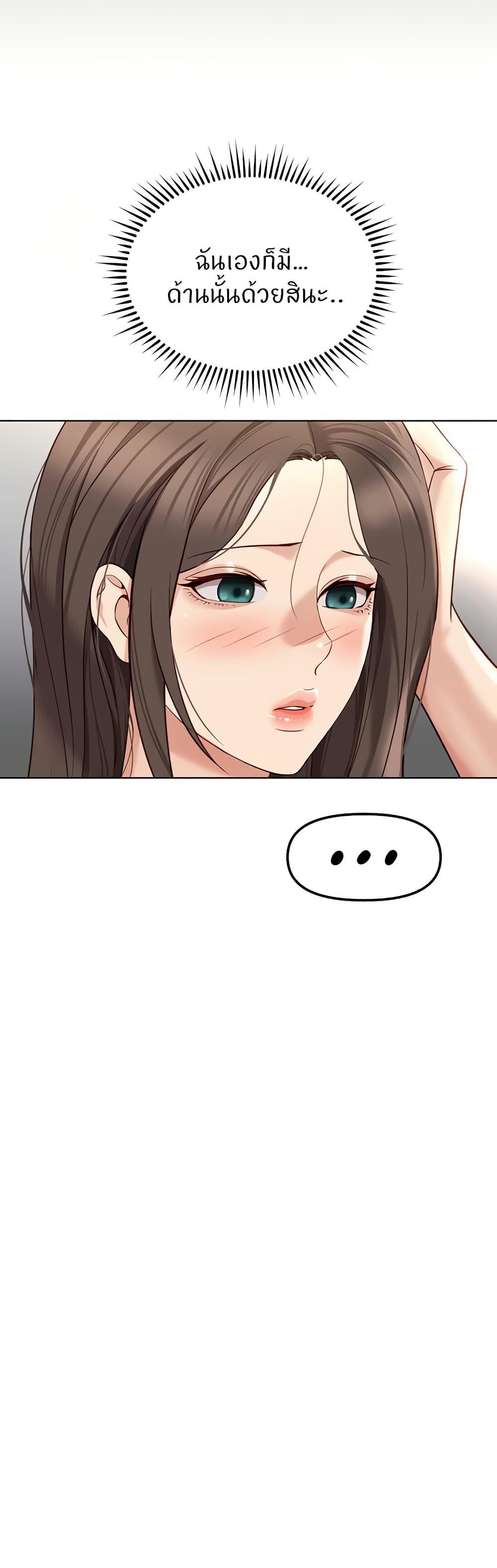 Doujin-Lc- อ่าน โดจิน มังฮวา เกาหลี ญี่ปุ่น จีน แปลไทย Common Sense Manipulation Program ตอนที่ 1 2 3 4 5 6 7 8 9 10 11 12 13 14 ฟรี ไม่มีโฆษณา อ่าน โดจิน Manhwa เกาหลี ญี่ปุ่น จีน เรามีครบ คัดมาให้เน้นๆ โดจิน 18+ รับประกันความฟินโดย  Doujin Lc