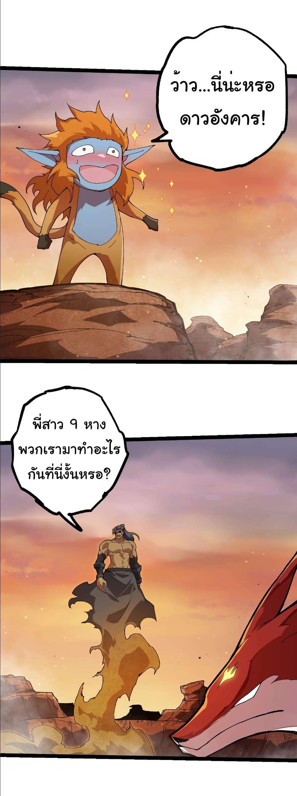 Manga-lc-com อ่านมังงะ อ่านการ์ตูน ออนไลน์ ฟรี Evolution from the Big Tree ตอนที่ 1 2 3 4 5 6 7 8 9 10 11 12 13 14 ฟรี ไม่มีโฆษณา Manga-lc - อ่าน มังงะ อ่าน การ์ตูน ออนไลน์ อ่านมังงะ ฟรี