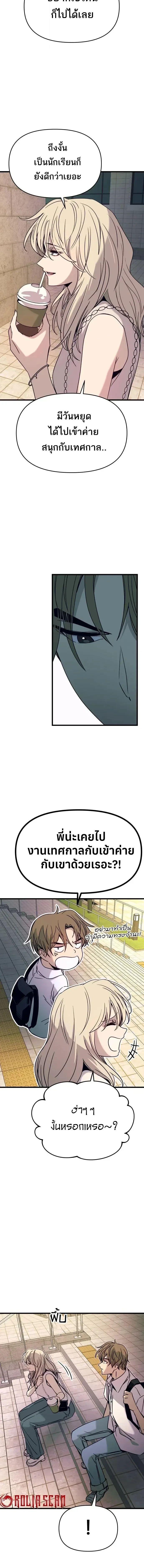 Manga-lc-com อ่านมังงะ อ่านการ์ตูน ออนไลน์ ฟรี My Bias Gets on the Last Train ตอนที่ 1 2 3 4 5 6 7 8 9 10 11 12 13 14 ฟรี ไม่มีโฆษณา Manga-lc - อ่าน มังงะ อ่าน การ์ตูน ออนไลน์ อ่านมังงะ ฟรี