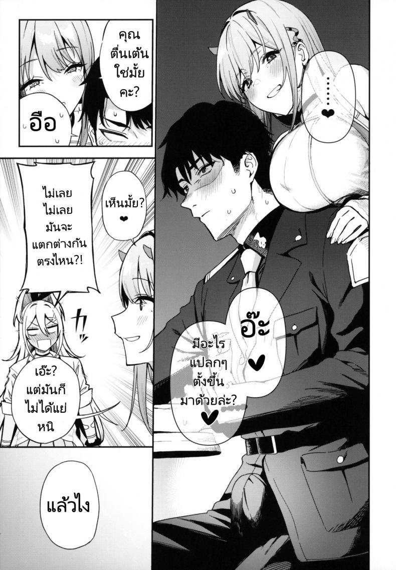 Doujin-Lc- อ่าน โดจิน มังฮวา เกาหลี ญี่ปุ่น จีน แปลไทย เดทคู่กับแอนดรอยด์สาว [Ikihaji Hummingbird (Amano Don)] Gals Showdown (Goddess of Victory Nikke) ตอนที่ 1 2 3 4 5 6 7 8 9 10 11 12 13 14 ฟรี ไม่มีโฆษณา อ่าน โดจิน Manhwa เกาหลี ญี่ปุ่น จีน เรามีครบ คัดมาให้เน้นๆ โดจิน 18+ รับประกันความฟินโดย  Doujin Lc