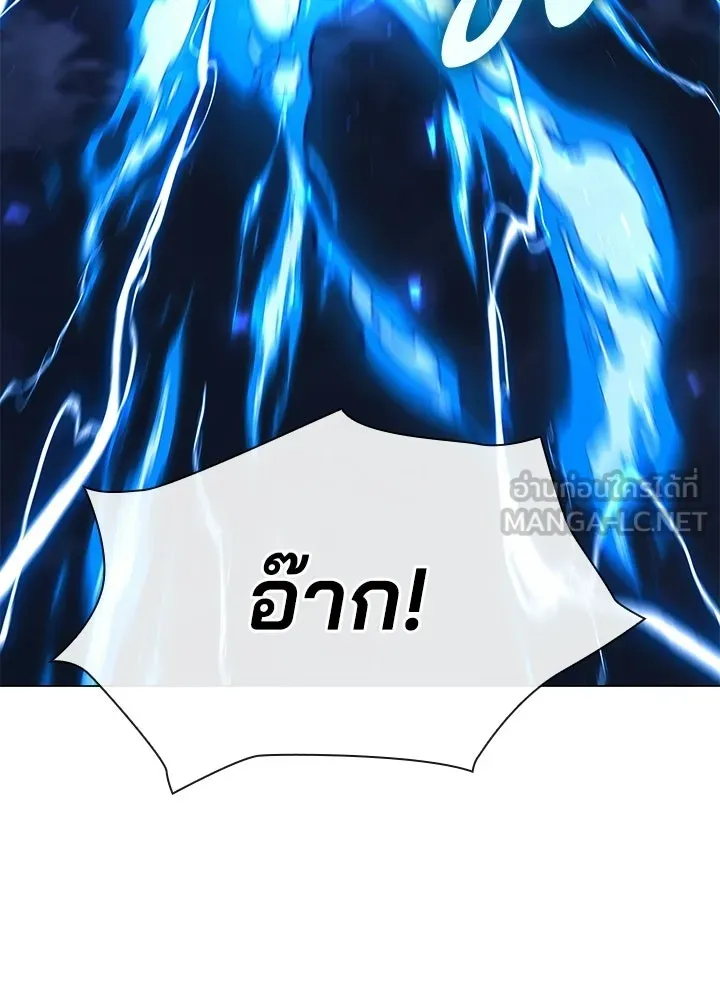 คืนแห่งโทแกบี ตอนที่ 119 รูปที่ 75