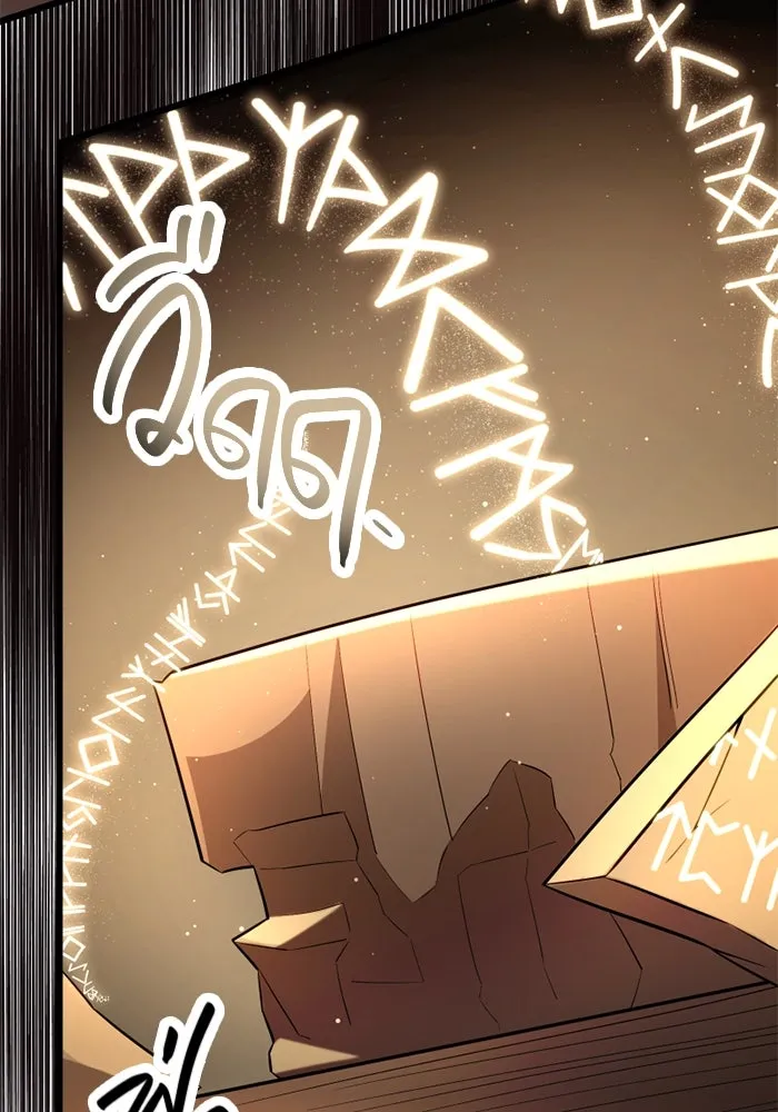 พลิกชะตาคว้าไอเทมระดับเทพ ตอนที่ 11 อดีตอันแตกสลาย รูปที่ 26