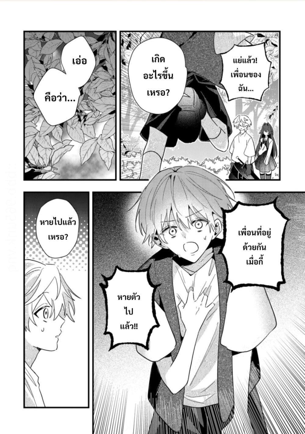 Manga-lc-com อ่านมังงะ อ่านการ์ตูน ออนไลน์ ฟรี Yamiochi Last Boss Reijou no Osananajimi ni Tensei Shita. Ore ga Shindara Bad End Kakutei nanode Saikyou ni Natta kedo, Mou Yamiochi “Yandere-ka” Shitemasen ka ตอนที่ 1 2 3 4 5 6 7 8 9 10 11 12 13 14 ฟรี ไม่มีโฆษณา Manga-lc - อ่าน มังงะ อ่าน การ์ตูน ออนไลน์ อ่านมังงะ ฟรี