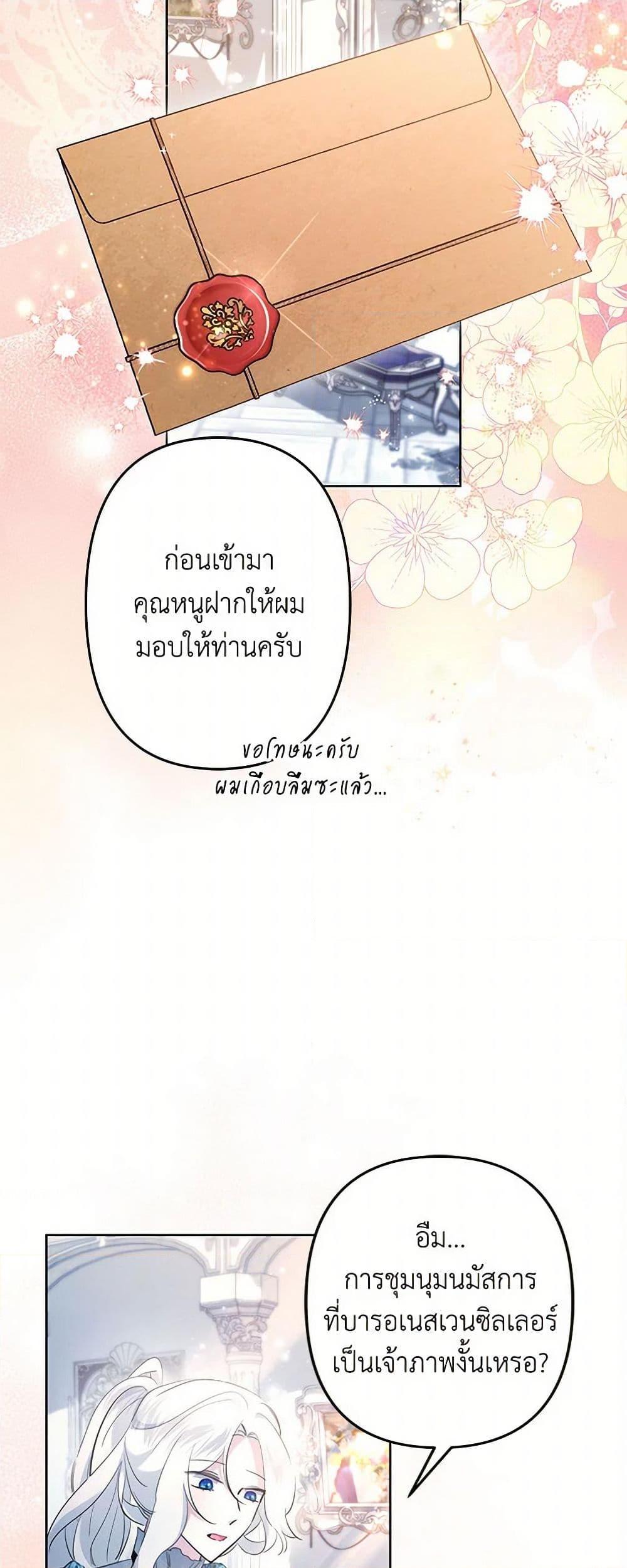 Manga-lc-com อ่านมังงะ อ่านการ์ตูน ออนไลน์ ฟรี I Need to Raise My Sister Right ตอนที่ 1 2 3 4 5 6 7 8 9 10 11 12 13 14 ฟรี ไม่มีโฆษณา Manga-lc - อ่าน มังงะ อ่าน การ์ตูน ออนไลน์ อ่านมังงะ ฟรี